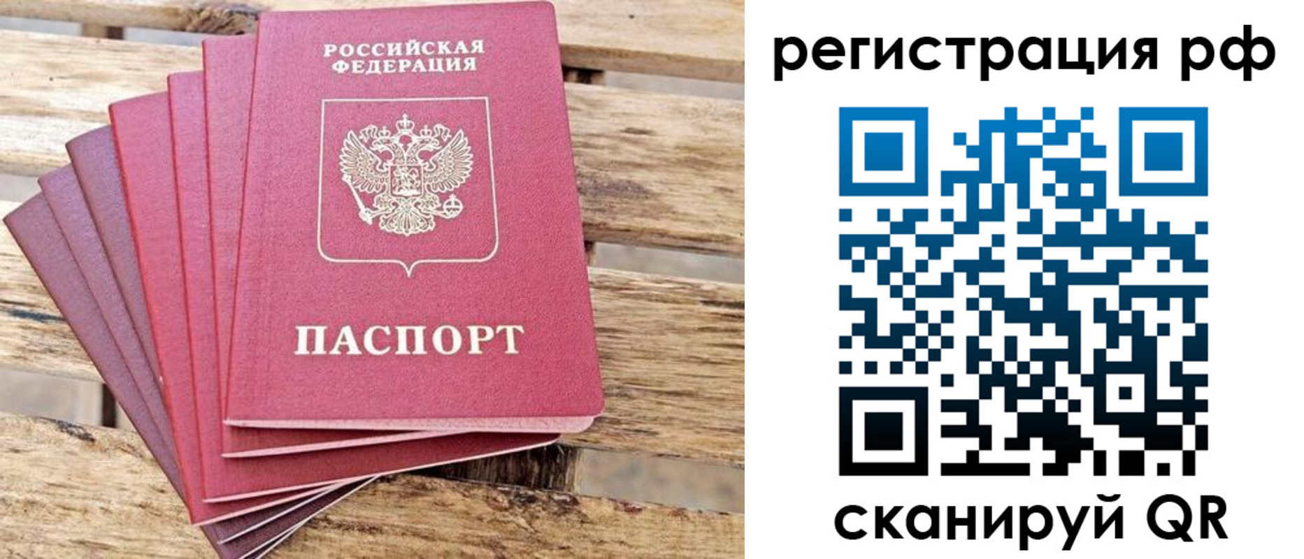 регистрация для школы в Первоуральске