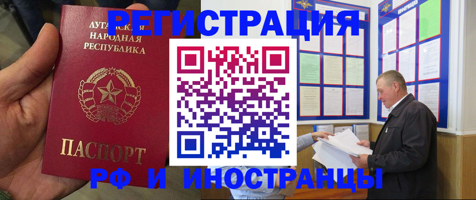 временная регистрация собственник в Первоуральске